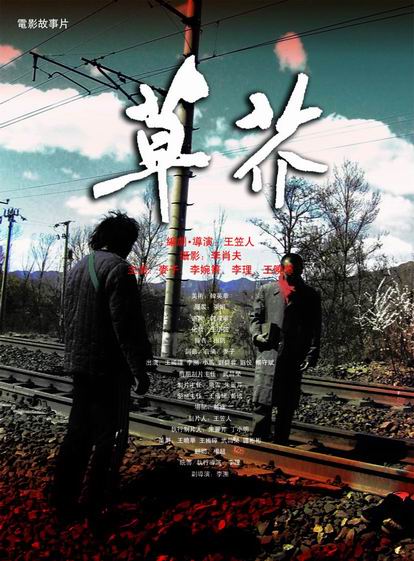 路德维希堡师范学院硕士学位证